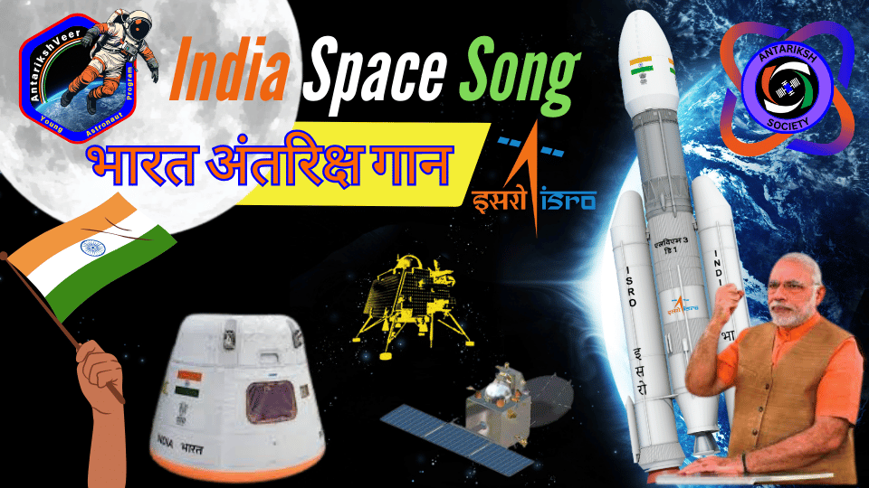 India Space Song